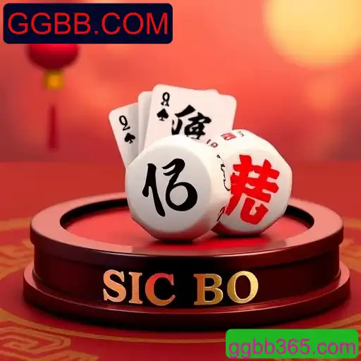 Sic Bo